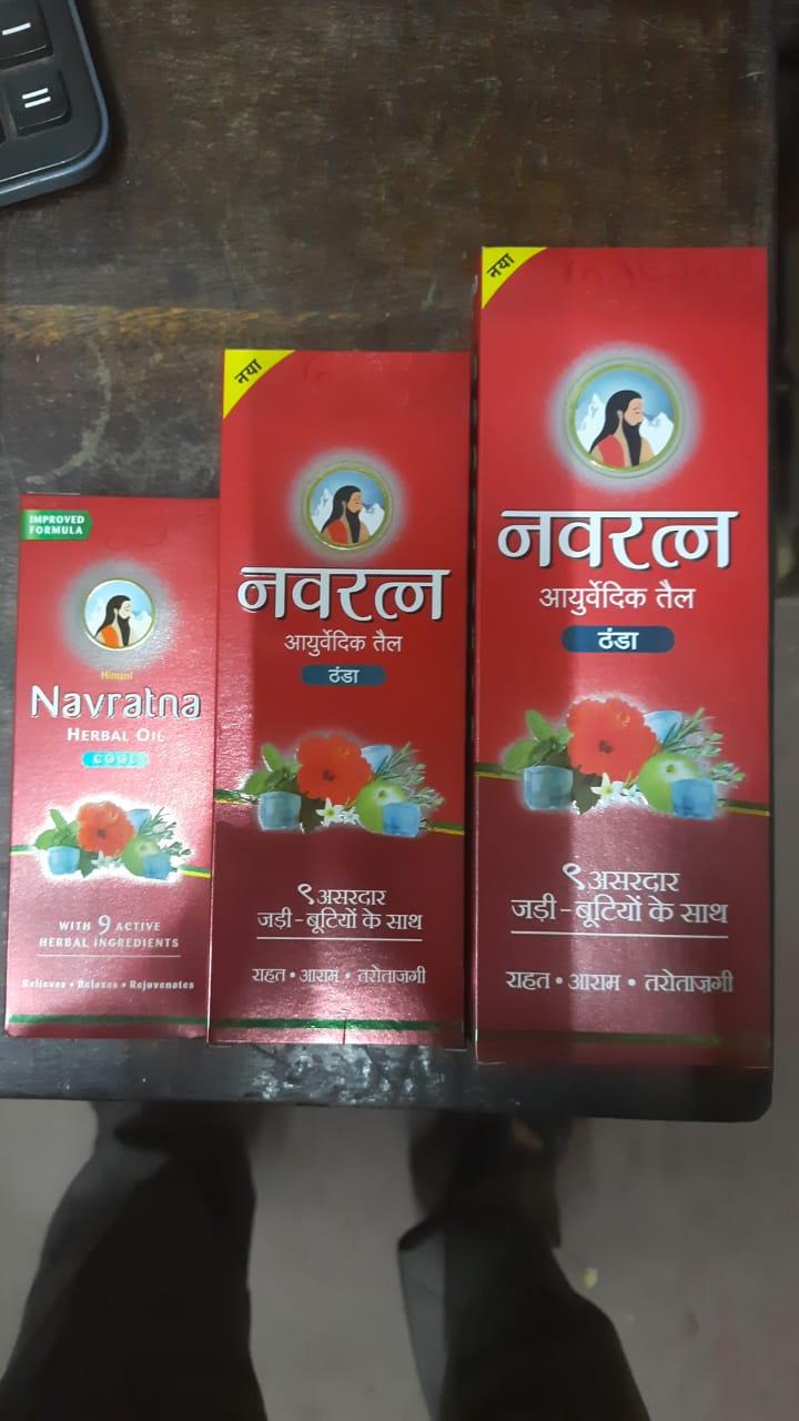 Navratna Oil . cool oil.( 100ml, 200 ml & 300ml )