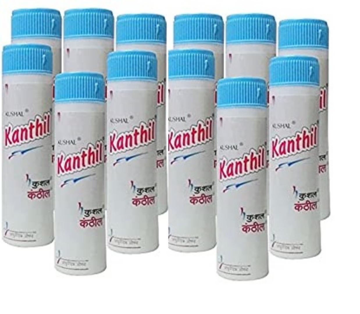 KUSHAL Kanthil Mouth Freshener PpKushal Kanthil 5g
