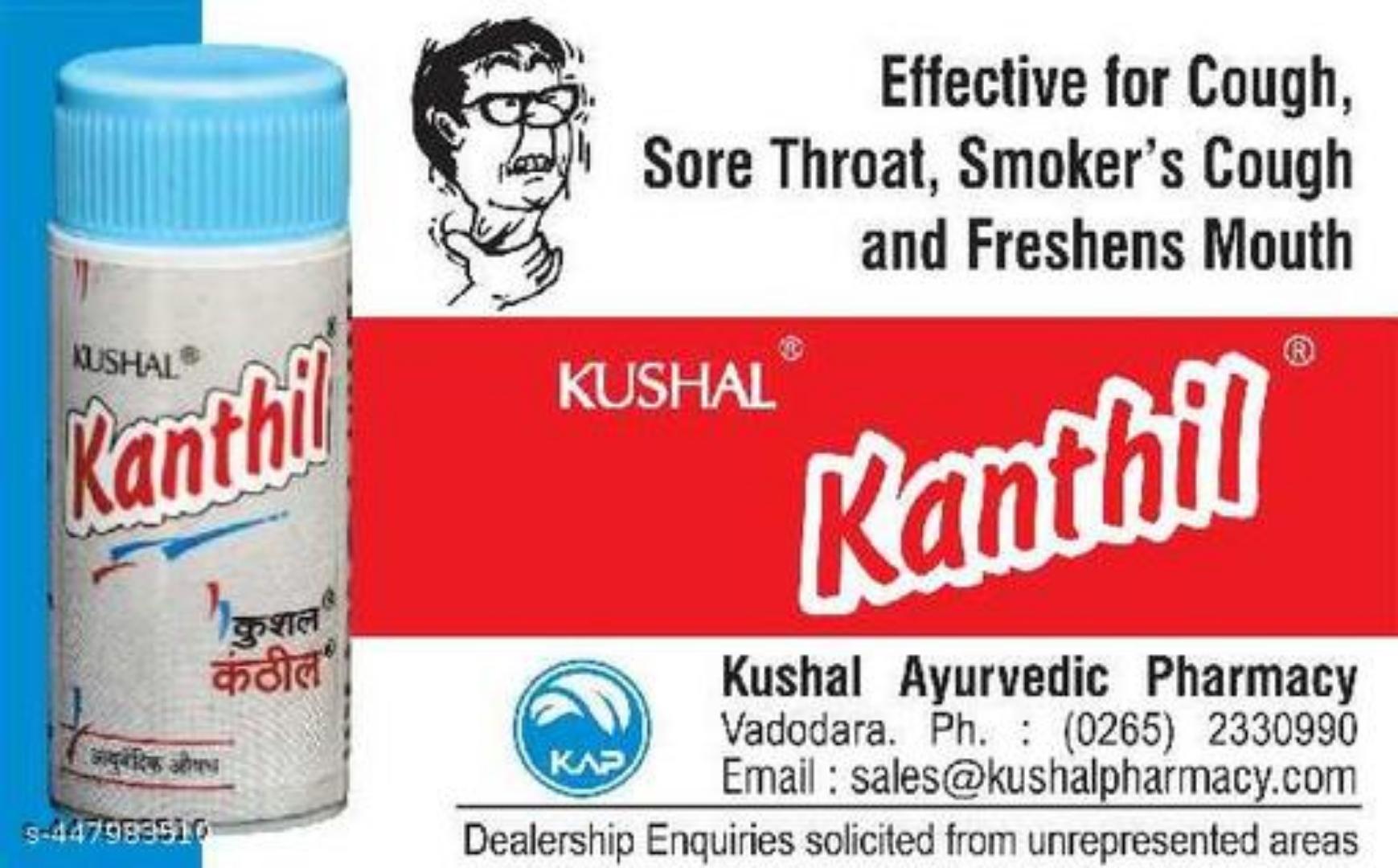 KUSHAL Kanthil Mouth Freshener PpKushal Kanthil 5g