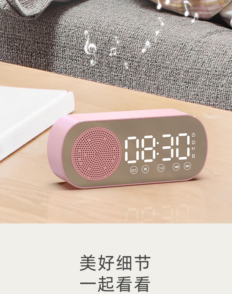 Digital Alarm Clock Wireless Bluetooth Speaker Support TF FM Radio Sound Box Bass Subwoofer Boombox Desktop Music Player