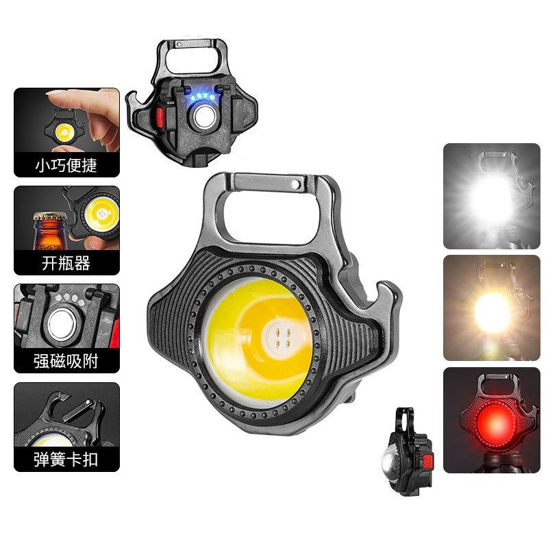 COB Keychain Work Light with Battery Display 8Mode Rechargeable High Lumens Portable LED Light for Camping Hiking Running