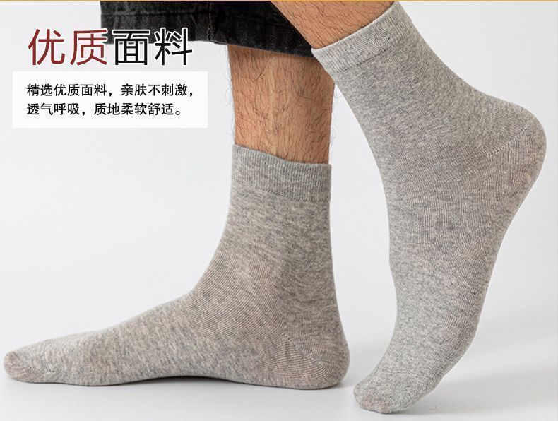 8 styles 5Pairs Breathable Cotton Sports Stockings Men Bamboo Fiber Autumn and Winter Men Socks Sweat Absorption Deodorant Business Sox