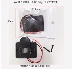 Universal Car Charge Socket 12-24V 3.1A Dual USB Plug Charger Power Outlet Accessories For Camper Caravan RV Bus Boat Accessory