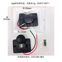 Universal Car Charge Socket 12-24V 3.1A Dual USB Plug Charger Power Outlet Accessories For Camper Caravan RV Bus Boat Accessory