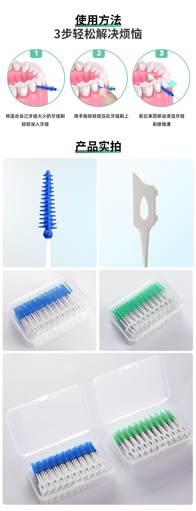 Interdental Silicone Brushes 40 Units Dental Toothpicks Brush Between Teeth Silicone Toothpicks with Thread Oral Cleaning Tools