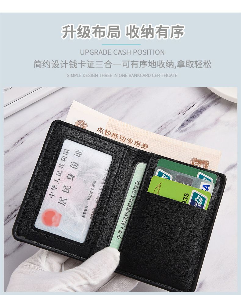 Best Price For Men S Wallet Vertical Multi Card Small Wallet Driver S