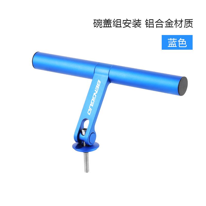 10cm/20cm Bicycle Handlebar Extended Bracket Bike Mount Bar Computer Holder Support Rack Alloy Stand Double Frame Bicycle Clip