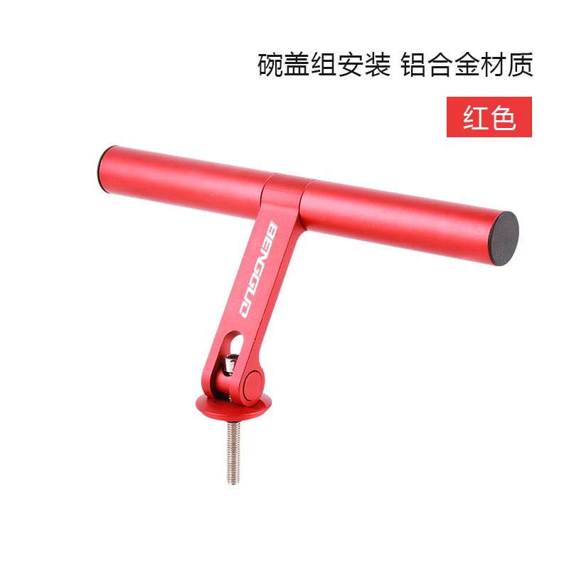 10cm/20cm Bicycle Handlebar Extended Bracket Bike Mount Bar Computer Holder Support Rack Alloy Stand Double Frame Bicycle Clip