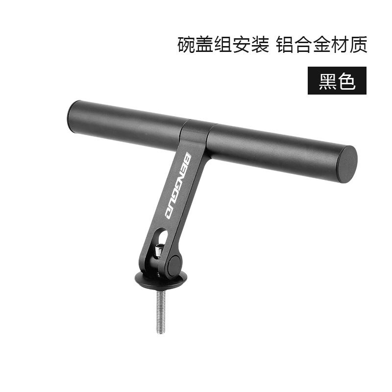 10cm/20cm Bicycle Handlebar Extended Bracket Bike Mount Bar Computer Holder Support Rack Alloy Stand Double Frame Bicycle Clip