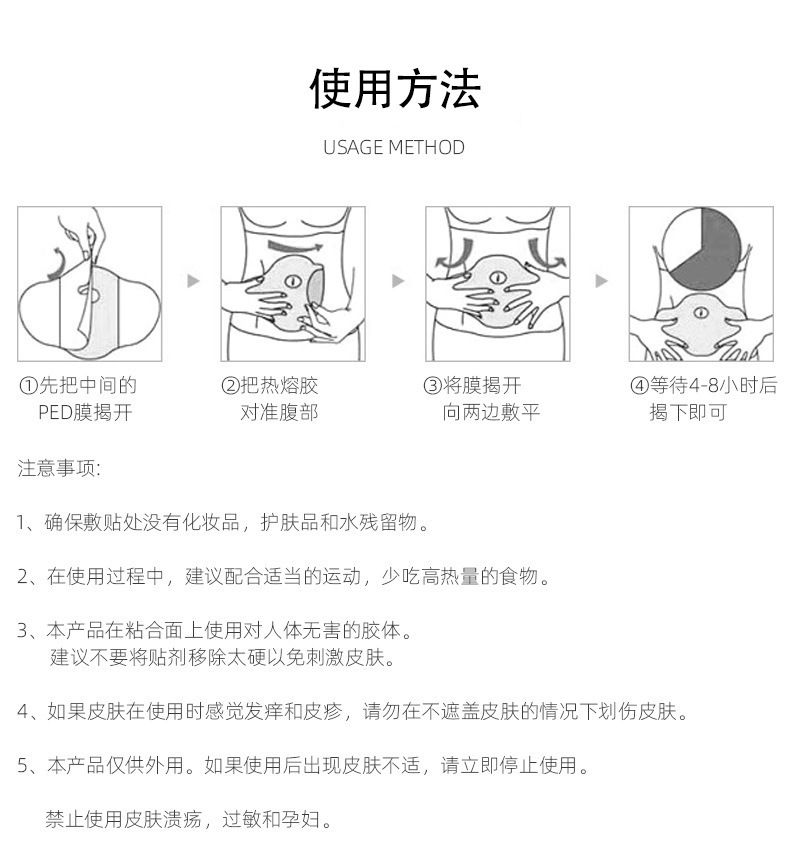 New Arrival 5Pcs/10Pcs MYMI Wonder Slimming Patch Belly Abdomen Weight Loss Fat Burning Cream Slim Patch Abdomen Fat burning Navel Stick Slimer Face Lift Tool (without box)