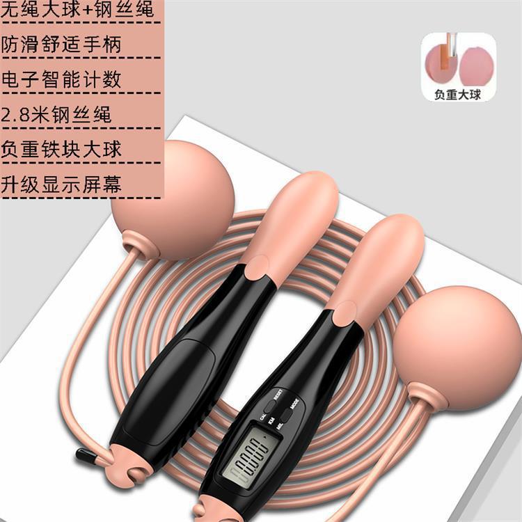 Digital Wireless Calorie Counter Skip Rope Sport Weights Exercise Fitness Body Building Cordless Digital Jump Ropes Set