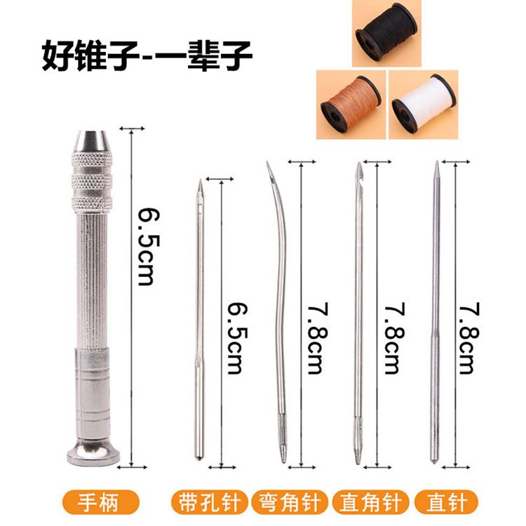 5Pcs/set Leather Sewing Kit Replaceable Needle with Awl Handle Set DIY Leathercraft Shoes Repair Tools Punch Stitching Needles