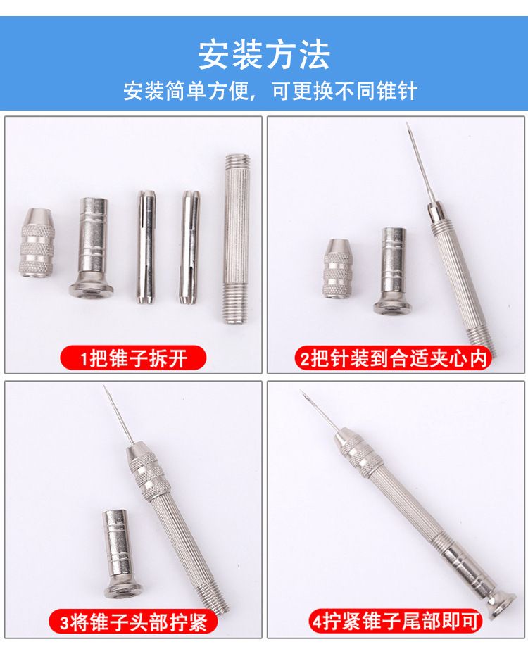 5Pcs/set Leather Sewing Kit Replaceable Needle with Awl Handle Set DIY Leathercraft Shoes Repair Tools Punch Stitching Needles