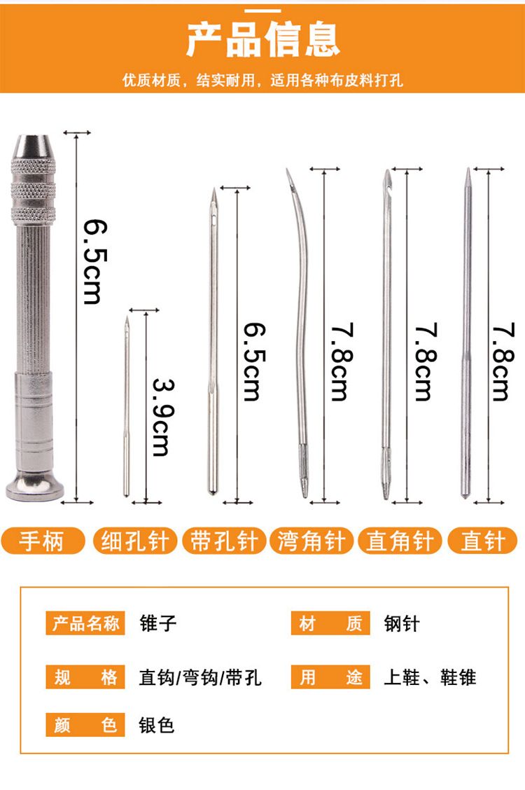 5Pcs/set Leather Sewing Kit Replaceable Needle with Awl Handle Set DIY Leathercraft Shoes Repair Tools Punch Stitching Needles
