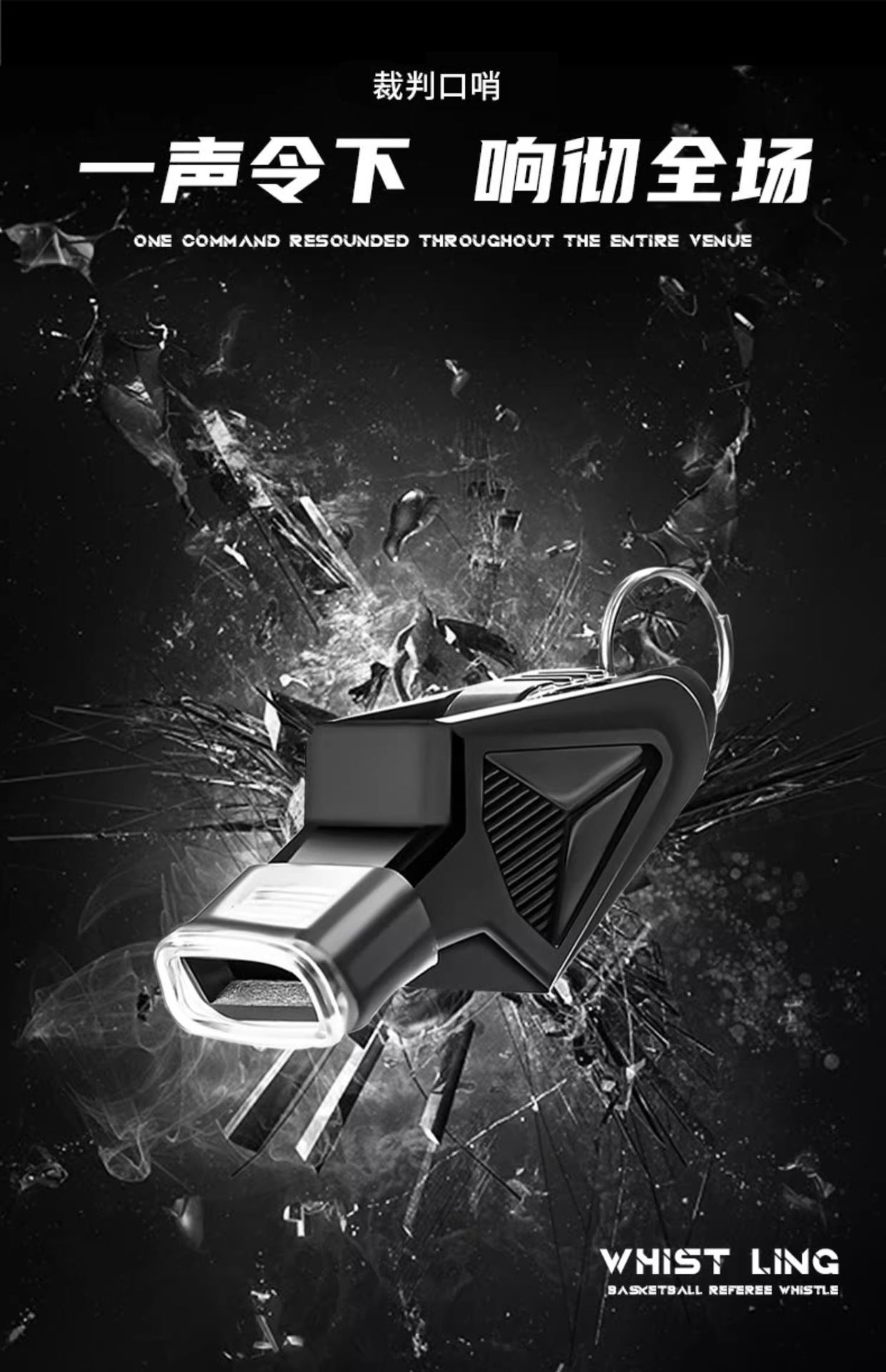 Professional High-Pitch Outdoor Whistle Training Judge Basketball Football Sports Teacher Dolphin Whistle Lip Blowers