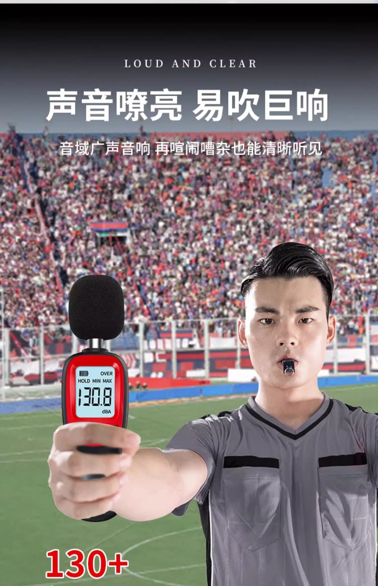 Professional High-Pitch Outdoor Whistle Training Judge Basketball Football Sports Teacher Dolphin Whistle Lip Blowers