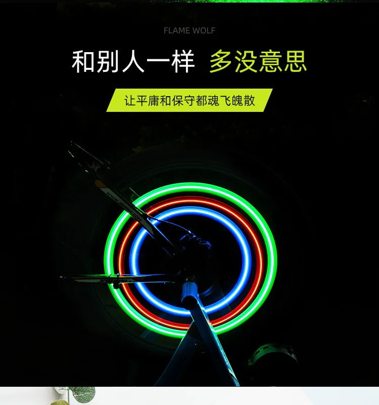 Bicycles spoke lights mountain bikes lamp led lights wheel decorative lights 1 pcs bikers accessories bike Bicycle Hot Wheel Lights Mountain Bike Frame Decoration Lights