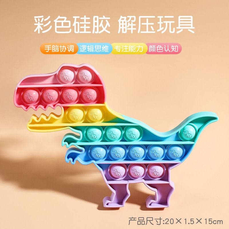 Rainbow Pop Push Bubble Fidget Toys for Boys and Girls, Anti Stress Sensory Toy, Stress Relief Toys New Pop Fidget Push Bubble Fidget Sensory Toy Autism Special Needs Squeeze Funny Dinosaur Owl