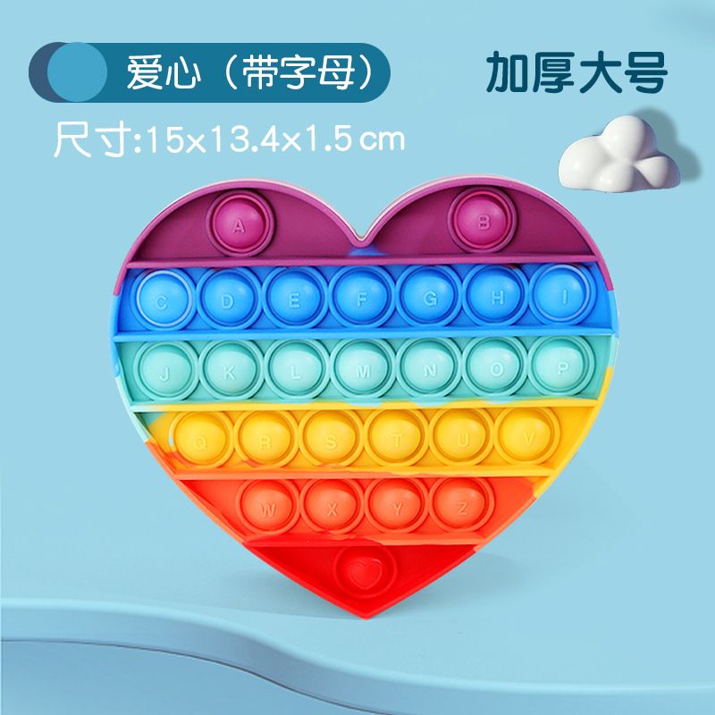 Rainbow Pop Push Bubble Fidget Toys for Boys and Girls, Anti Stress Sensory Toy, Stress Relief Toys New Pop Fidget Push Bubble Fidget Sensory Toy Autism Special Needs Squeeze Funny Dinosaur Owl