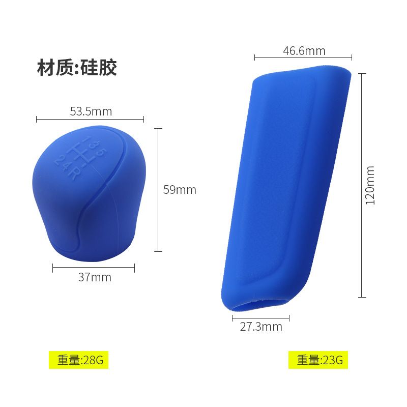 2Pcs Universal Manual Car Hand Brake Case Silicone Gear Head Shift Knob Cover Gear Shift Collars