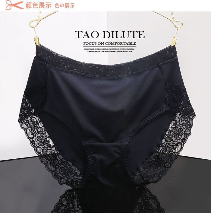 Women Milk silk lace Panties M to 3XL  Underwear Skin-friendly Middle-Rise Intimates for Lady Women Milk Silk Big Size Briefs Intimates Female Underwear Black Pink