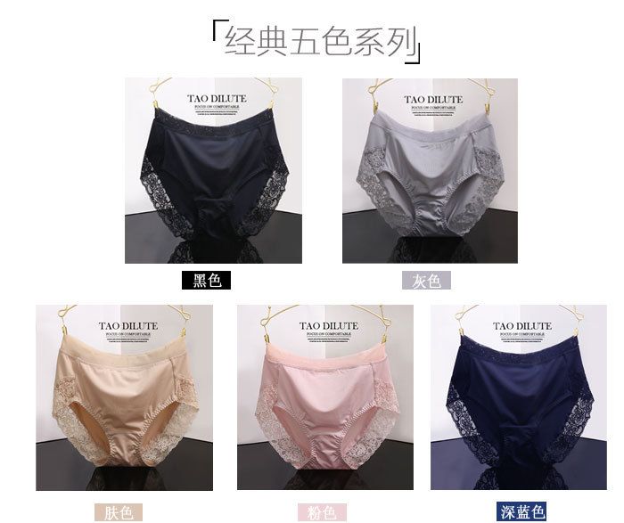 Women Milk silk lace Panties M to 3XL  Underwear Skin-friendly Middle-Rise Intimates for Lady Women Milk Silk Big Size Briefs Intimates Female Underwear Black Pink