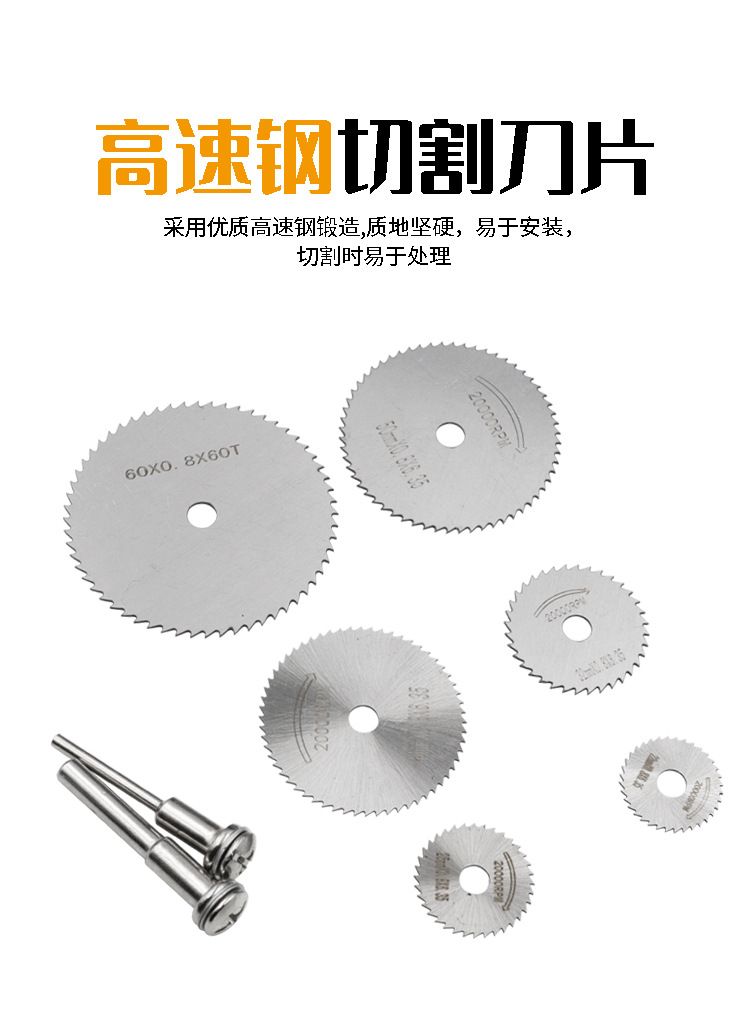 7Pcs HSS Rotary Tool Woodworking Circular Saw Blades Kit Set Dremel 1/8&quot; Mandrel