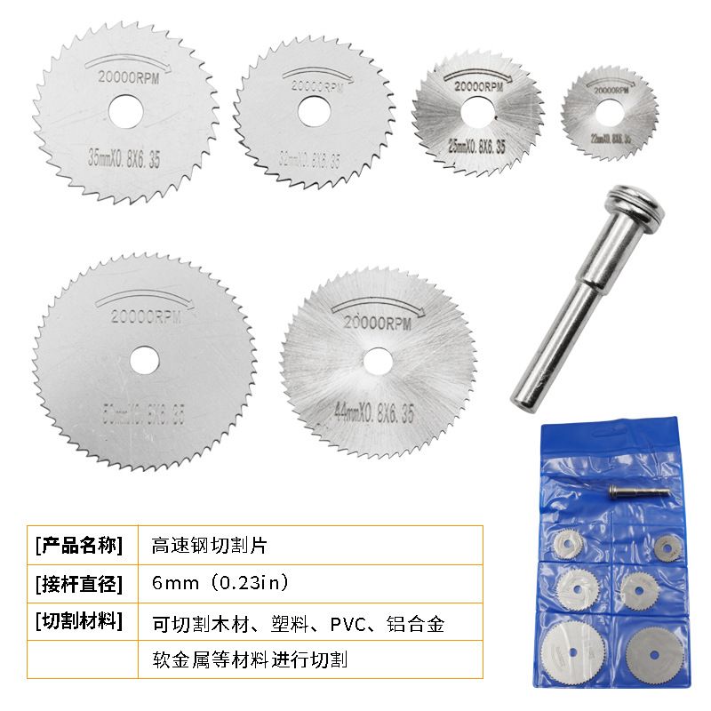 7Pcs HSS Rotary Tool Woodworking Circular Saw Blades Kit Set Dremel 1/8&quot; Mandrel