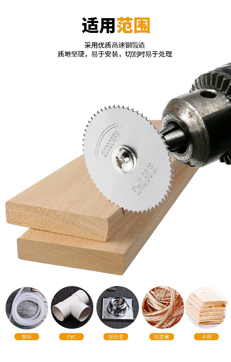 7Pcs HSS Rotary Tool Woodworking Circular Saw Blades Kit Set Dremel 1/8&quot; Mandrel