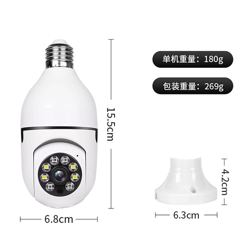 360 degree panoramic dual LED night vision cctv wireless auto tracking bulb camera (no card) Home wireless 2.4G WiFi panoramic smart high-definition light bulb lamp head  surveillance camera