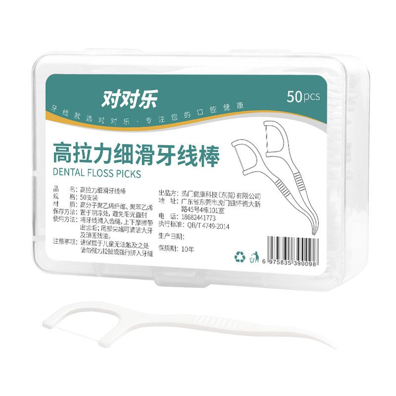 Portable Disposable Dental Floss Plastic  Dental Floss Flosser Bleaching Picks Toothpicks Teeth Stick Interdental Brush Tooth Cleaning Dental Floss Pick Oral Care White 50 Pieces/pack