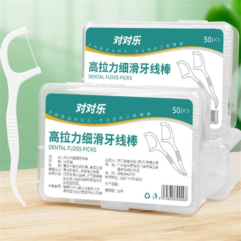 Portable Disposable Dental Floss Plastic  Dental Floss Flosser Bleaching Picks Toothpicks Teeth Stick Interdental Brush Tooth Cleaning Dental Floss Pick Oral Care White 50 Pieces/pack