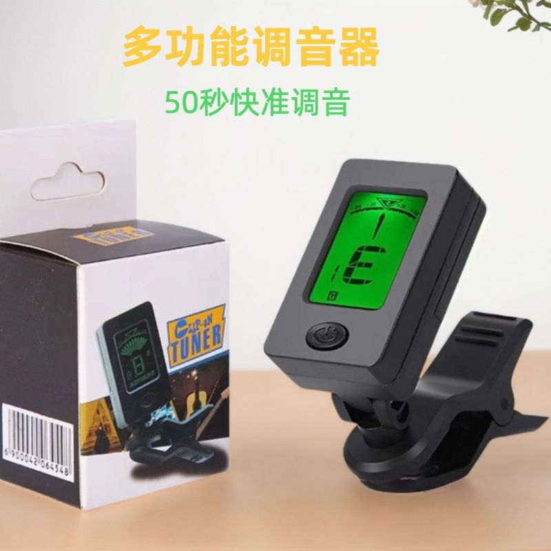Professional Clip-On 360 Degree Acoustic Guitar Tuner LCD Screen Electric Digital Tuner For Acoustic Guitar Ukulele Accessories Guitar Tuner For All Instruments Clip On Electronic Tuner For Guitar