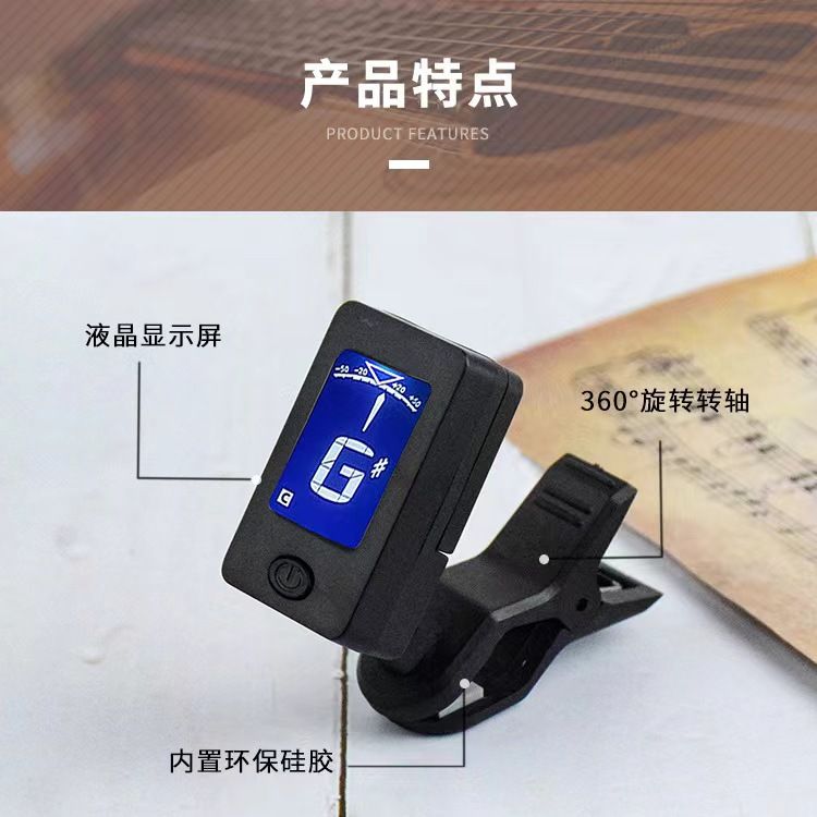 Professional Clip-On 360 Degree Acoustic Guitar Tuner LCD Screen Electric Digital Tuner For Acoustic Guitar Ukulele Accessories Guitar Tuner For All Instruments Clip On Electronic Tuner For Guitar