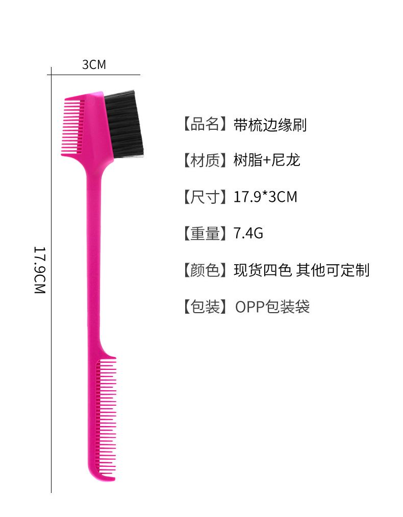 3in1 Edge Brush Double Sided eyebrow edge Control Hair CombBeauty Double Side, Double Sided Eyebrow Brush Comb Edge Control Brush  Holiday Gift Edges Baby Hair Eyebrow brush salon home easy use