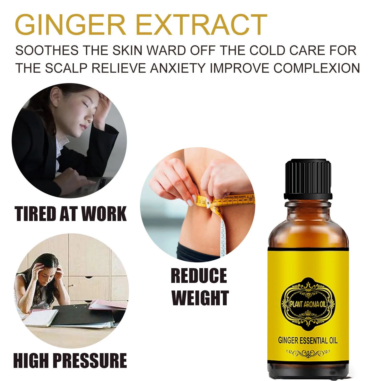 Ginger Slimming Essential Oil, firming and tightening the abdomen, reducing the belly, shaping the thighs and hands of excess fat, natural plant extracts, massage use