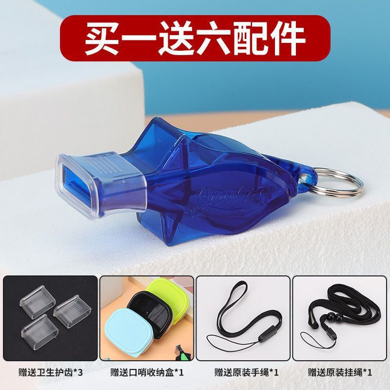Professional High-Pitch Outdoor Whistle Training Judge Basketball Football Sports Teacher Dolphin Whistle Lip Blowers
