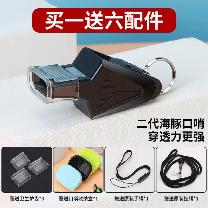 6 TYPES Professional High-Pitch Outdoor Whistle Training Judge Basketball Football Sports Teacher Dolphin Whistle Lip Blowers