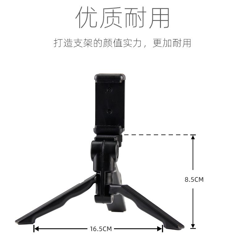 Tripod Tabletop Phone Tripod Desktop Rotation Mount Portable Camera Mobile phone stand portable telescope desktop corner holder one-piece clamp handle holding Douyin selfie beauty leg tripod