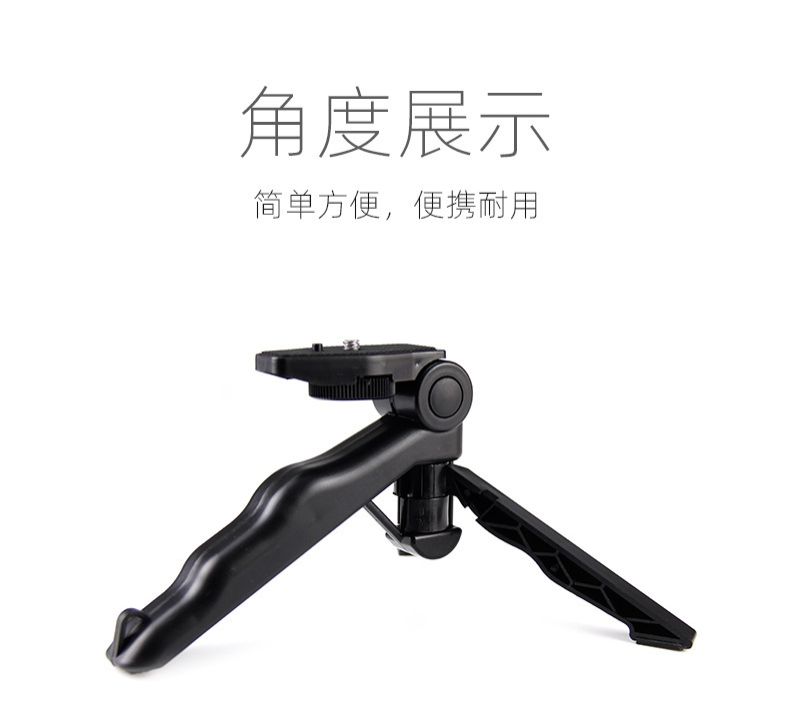 Tripod Tabletop Phone Tripod Desktop Rotation Mount Portable Camera Mobile phone stand portable telescope desktop corner holder one-piece clamp handle holding Douyin selfie beauty leg tripod