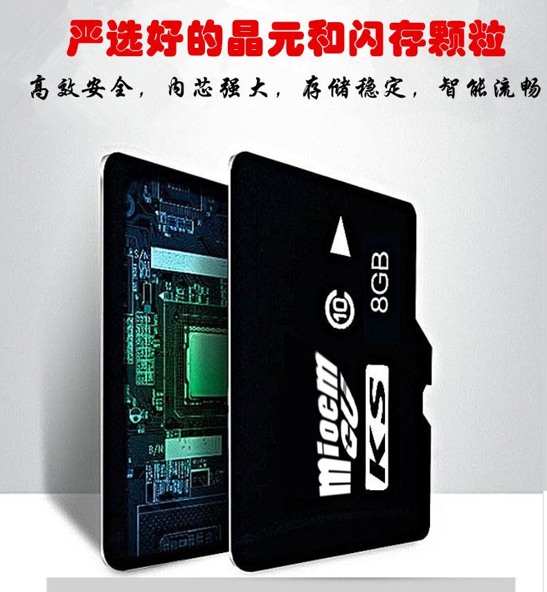 memory cards 4GB 8GB 16GB High speed minisd 32GB 64GB class 10 mini sd card cartao de memoria TF card for smartphone