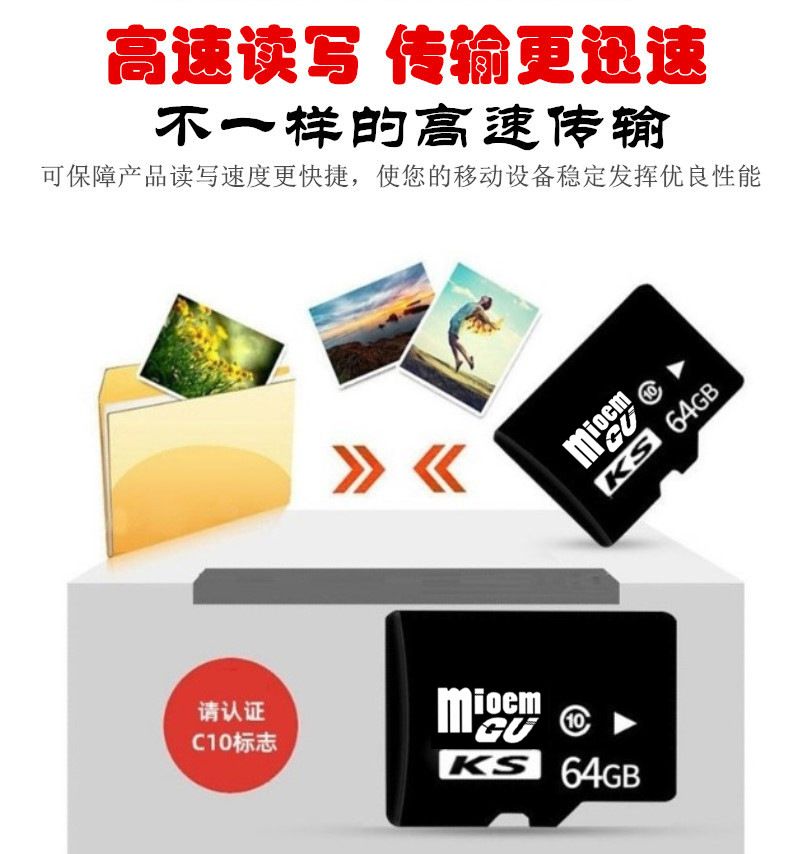 memory cards 4GB 8GB 16GB High speed minisd 32GB 64GB class 10 mini sd card cartao de memoria TF card for smartphone