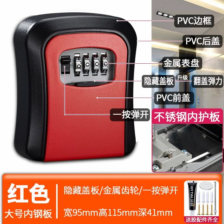 Key Lock Box Wall Mounted,,Weatherproof Wall-mounted Key Safe Password Box ,Key Keeper Combination Lock Wall Mounted Waterproof 4 Digits Passwords  Storage Box Easy to Fix Home Or Office safe box