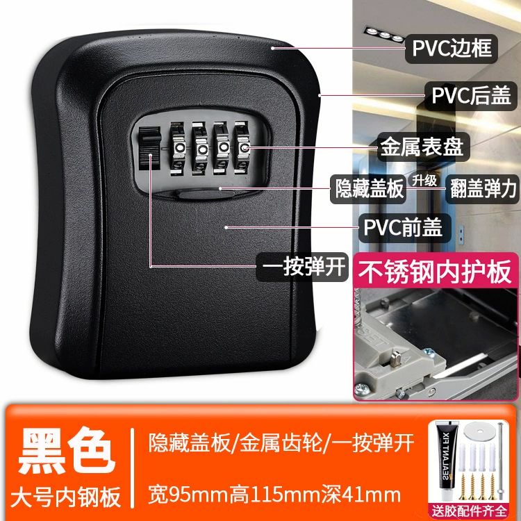 Key Lock Box Wall Mounted,,Weatherproof Wall-mounted Key Safe Password Box ,Key Keeper Combination Lock Wall Mounted Waterproof 4 Digits Passwords  Storage Box Easy to Fix Home Or Office safe box