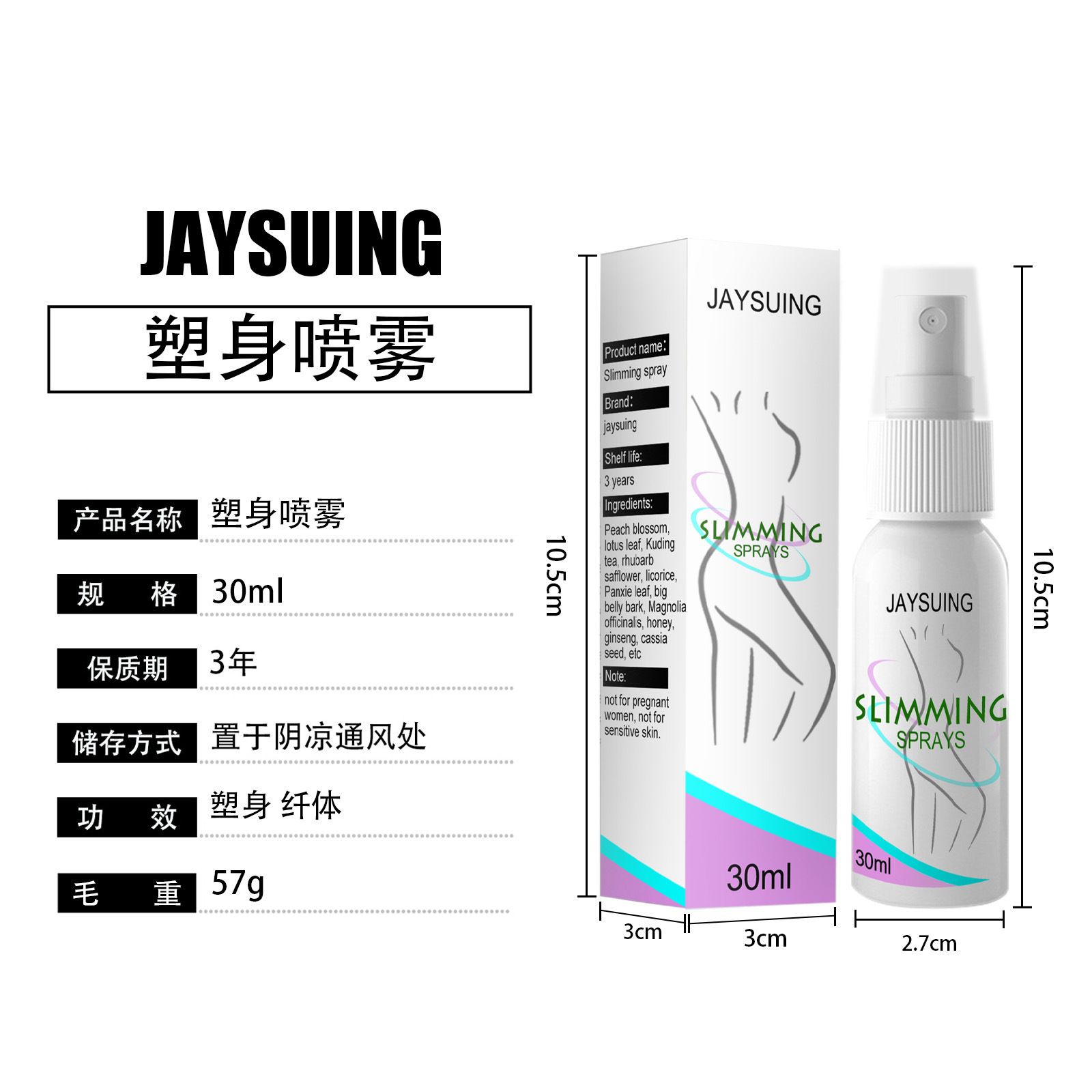 Gynecomastia Reduction Cellulite Spray Men's Muscle Accelerator Sprayer 30ml Natural Extracts for Tightening Muscle PR Sale