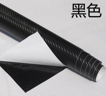 30cmx127cm 3D Carbon Fiber Vinyl Car Wrap Sheet Roll Film Car stickers and Decals Car Styling