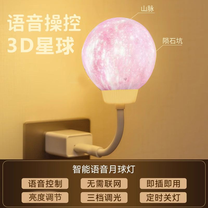USB Night Light LED Cute Cartoon Night Lamp Bear Chick Kitten Remote Control for Baby Kid Bedroom Decoration Bedside Lamp