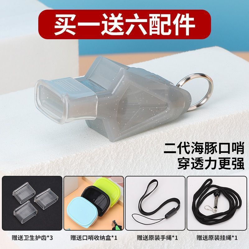 6 TYPES Professional High-Pitch Outdoor Whistle Training Judge Basketball Football Sports Teacher Dolphin Whistle Lip Blowers