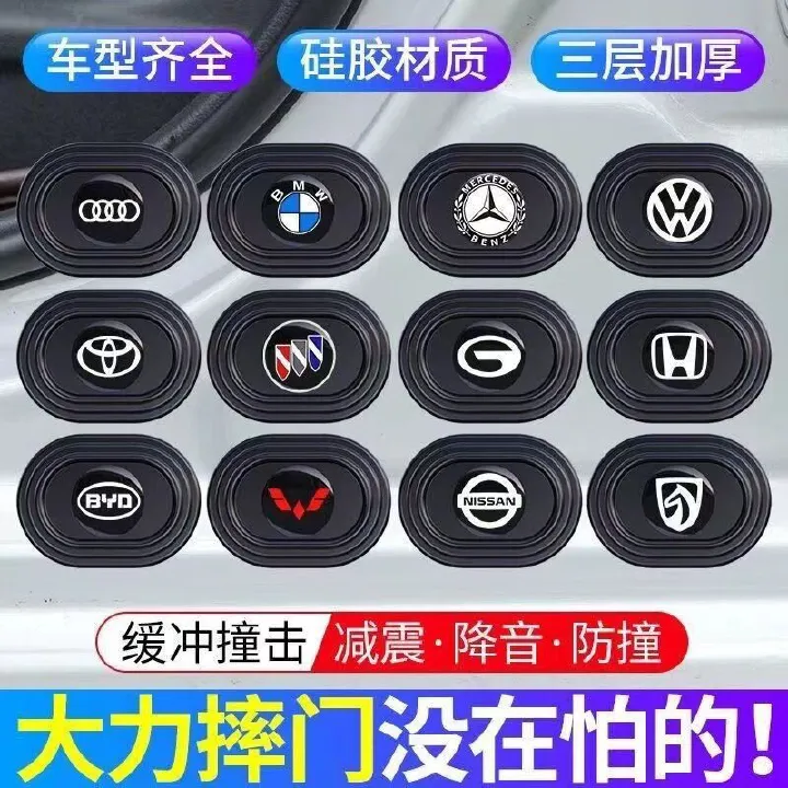 10Pcs Car Door Anti Shock Pad Silicone Mat， Car Door Shockproof Pad Silent ,10pcs Car Door Silicone Anti Shock Pad Universal Trunk Sound Insulation Thickening Cushion Stickers Anti Scratch Gaskets
