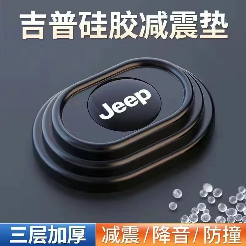 10Pcs Car Door Anti Shock Pad Silicone Mat， Car Door Shockproof Pad Silent ,10pcs Car Door Silicone Anti Shock Pad Universal Trunk Sound Insulation Thickening Cushion Stickers Anti Scratch Gaskets